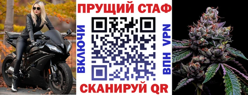 Купить закладку Героин  Cocaine  Амфетамин  Конопля  Меф мяу мяу  ГАШИШ  Андреаполь