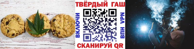 Печенье с ТГК марихуана Андреаполь