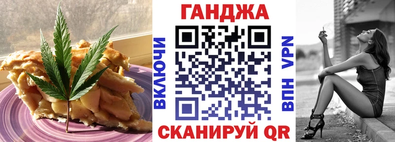 Купить закладки  Андреаполь  Еда ТГК марихуана 