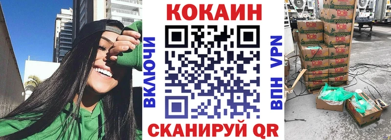 Купить  Андреаполь  Cocaine Колумбийский 