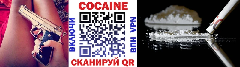 Cocaine Fish Scale Андреаполь
