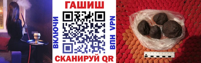 ГАШИШ Изолятор Купить закладки Андреаполь