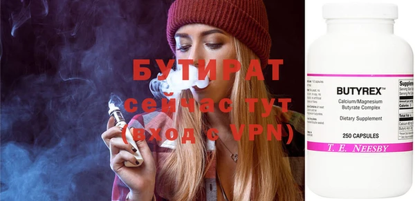 молекула духа Бугульма