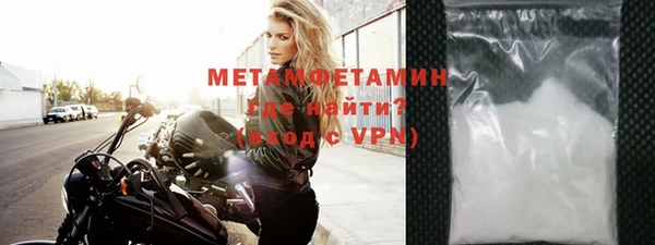 молекула духа Бугульма