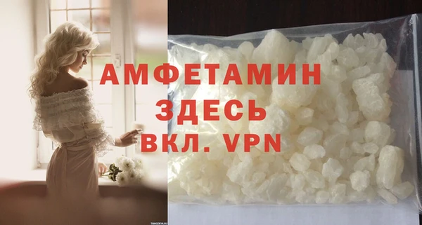 молекула духа Бугульма