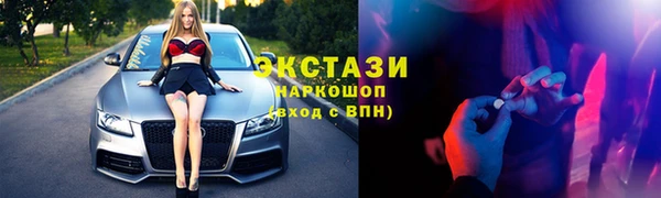скорость mdpv Бронницы