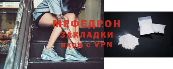 молекула духа Бугульма