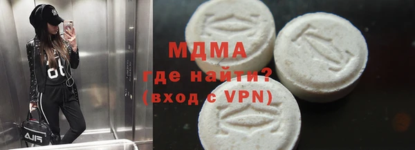скорость mdpv Бронницы