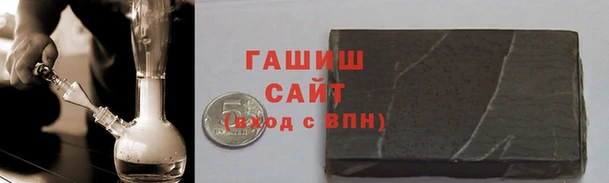молекула духа Бугульма