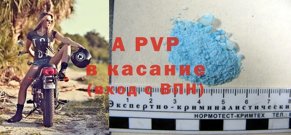 скорость mdpv Бронницы