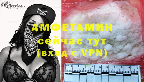 скорость mdpv Бронницы