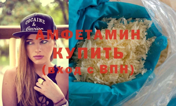 молекула духа Бугульма