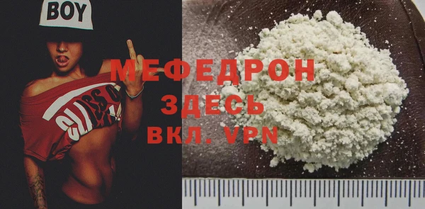 молекула духа Бугульма