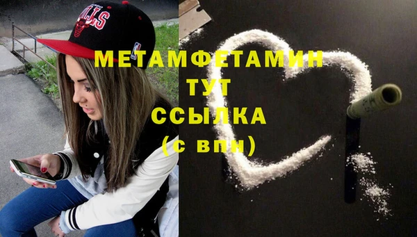молекула духа Бугульма