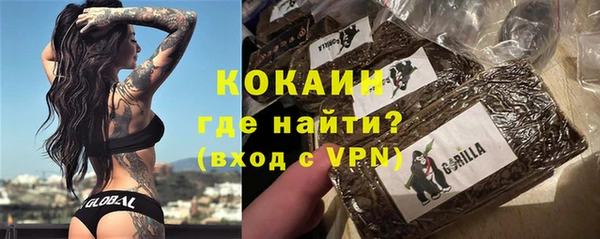 молекула духа Бугульма
