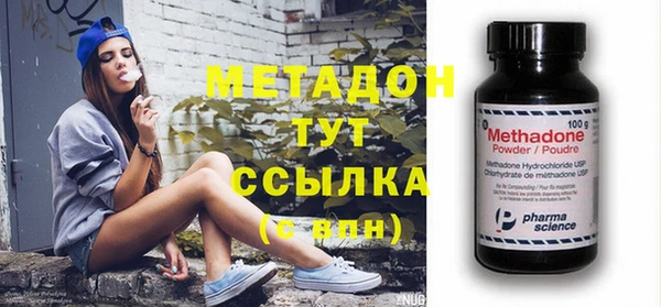 скорость mdpv Бронницы