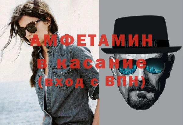 молекула духа Бугульма