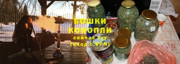 молекула духа Бугульма
