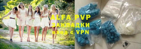 скорость mdpv Бронницы