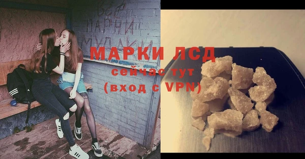 молекула духа Бугульма