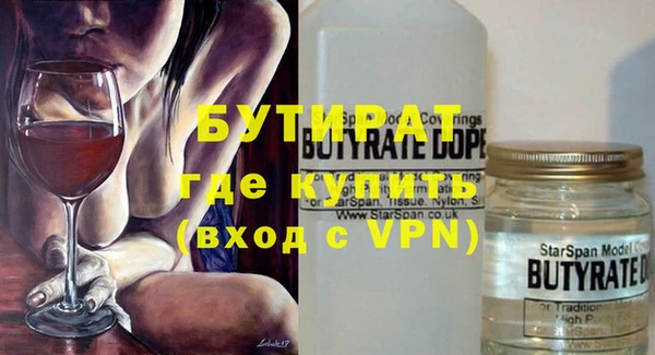 молекула духа Бугульма