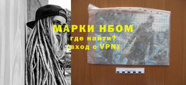 молекула духа Бугульма