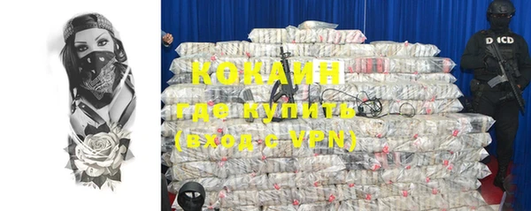 скорость mdpv Бронницы