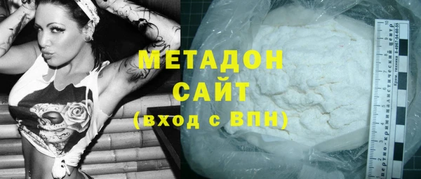 молекула духа Бугульма