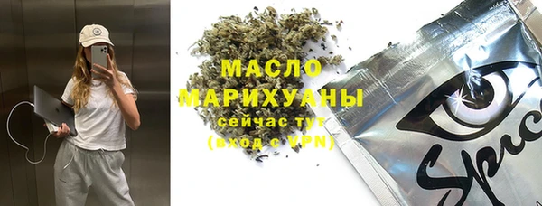 скорость mdpv Бронницы