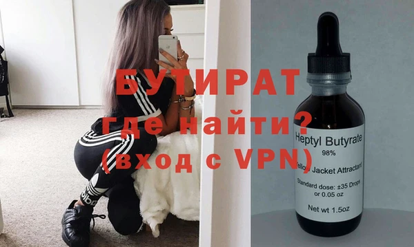 скорость mdpv Бронницы