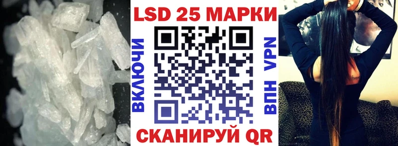 Лсд 25 экстази ecstasy  Купить закладки  Андреаполь 