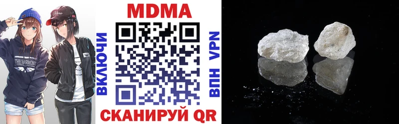 MDMA молли  Купить  Андреаполь 