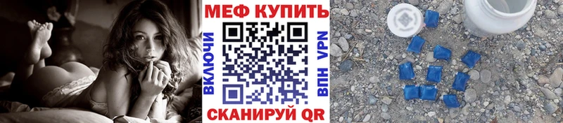 МЯУ-МЯУ 4 MMC  Купить  Андреаполь 