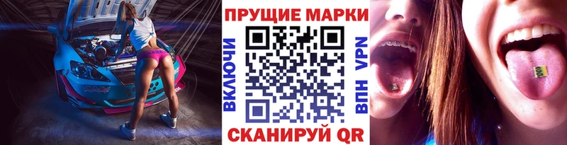 Купить  Андреаполь  Марки NBOMe 1500мкг 
