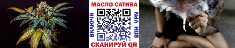 ТГК вейп с тгк  Купить где  Андреаполь 